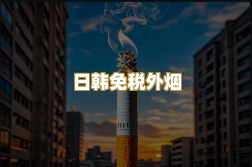 高仿烟爆珠
